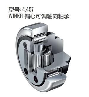 WINKEL 軸承 BE系列 - BE 4.454